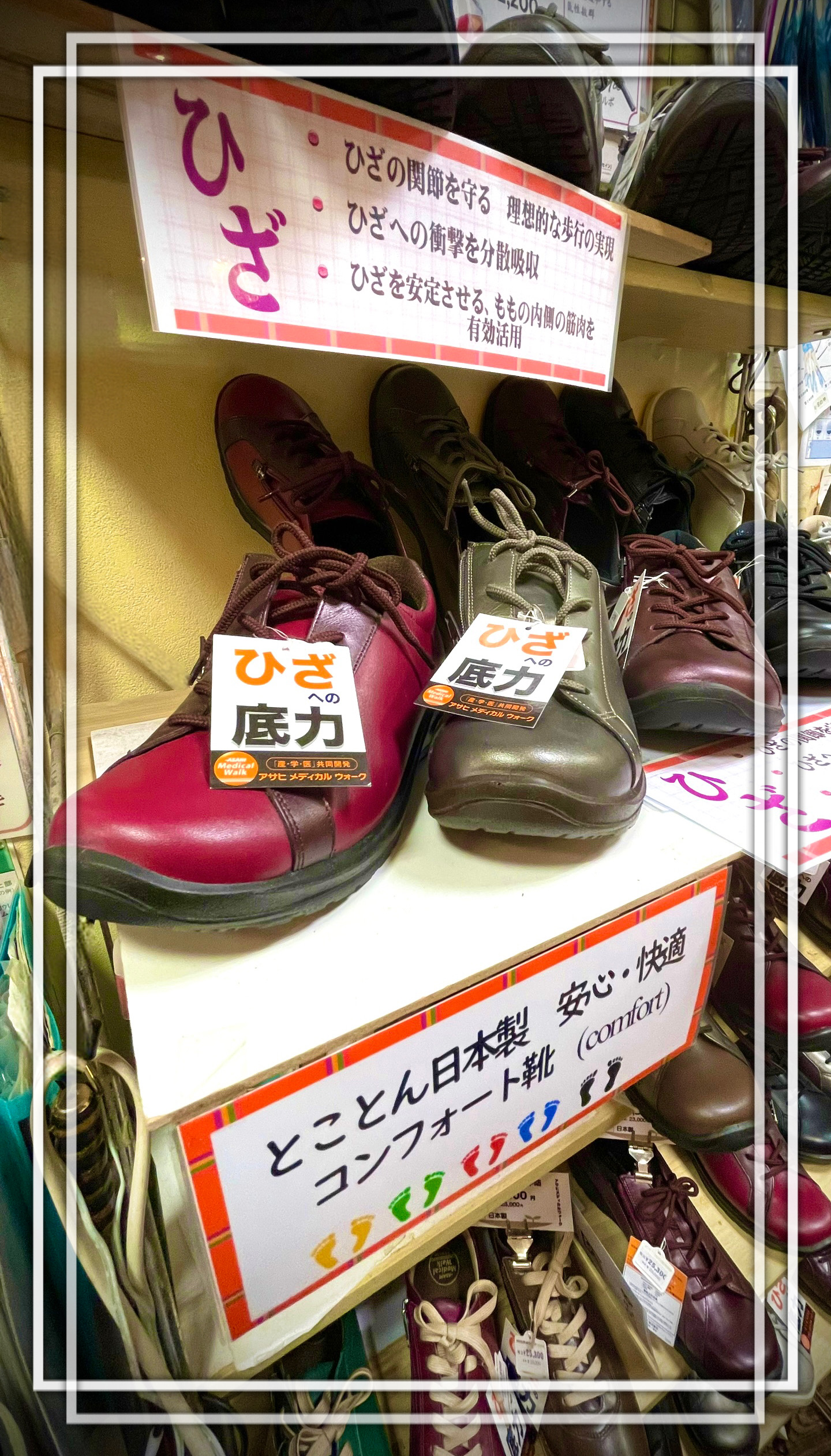 塩原はきもの店 – ecpaystore