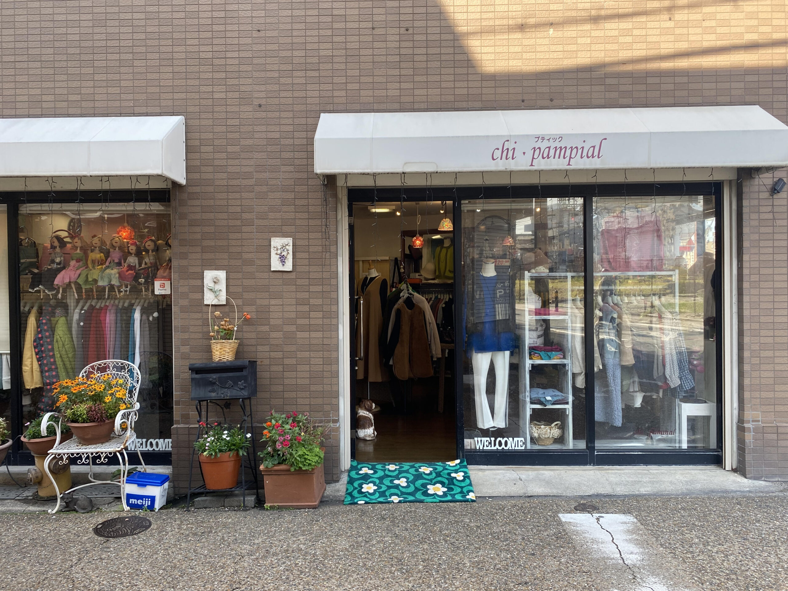 チ・パンピアル ecpaystore