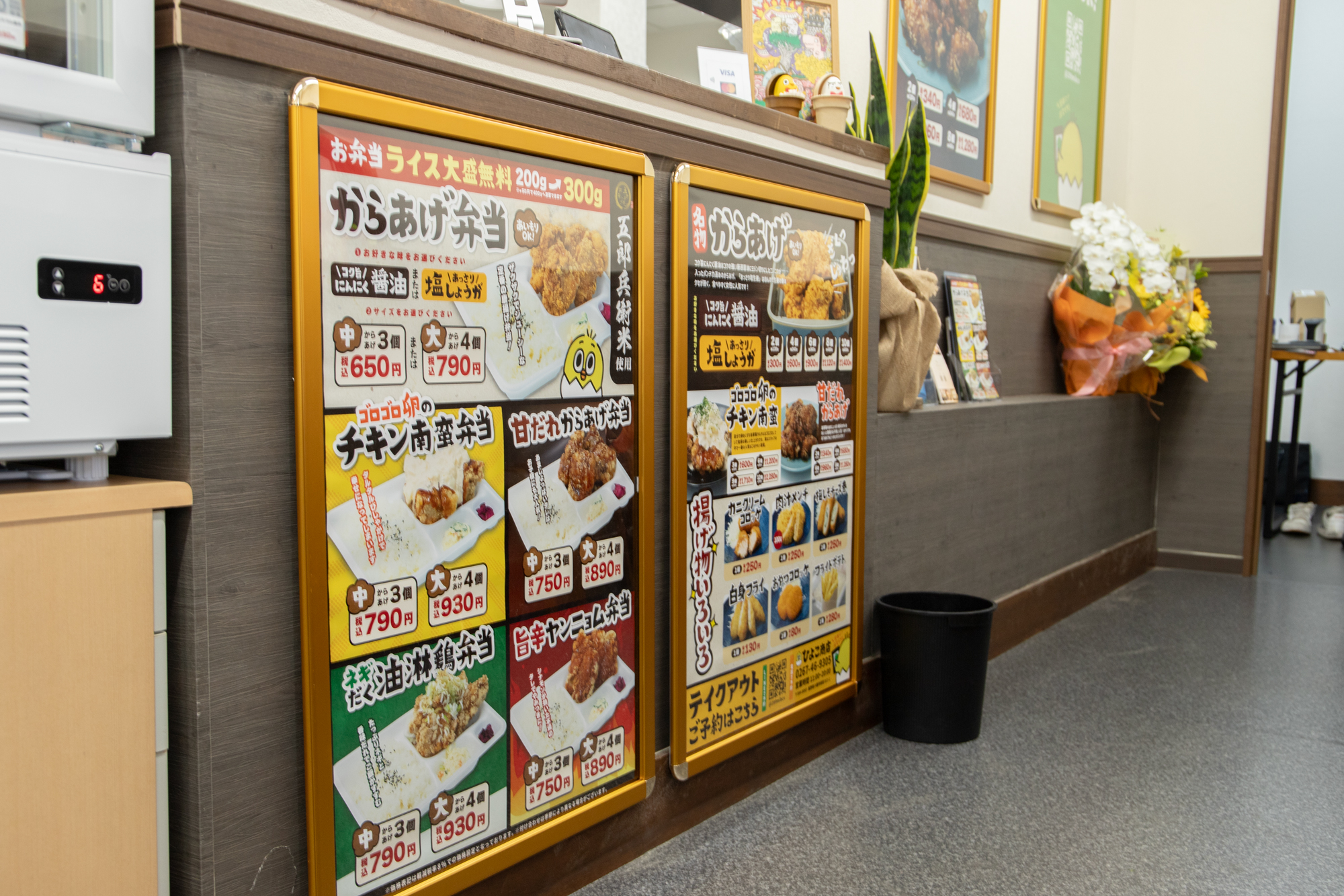 ひよこ商店 – ecpaystore